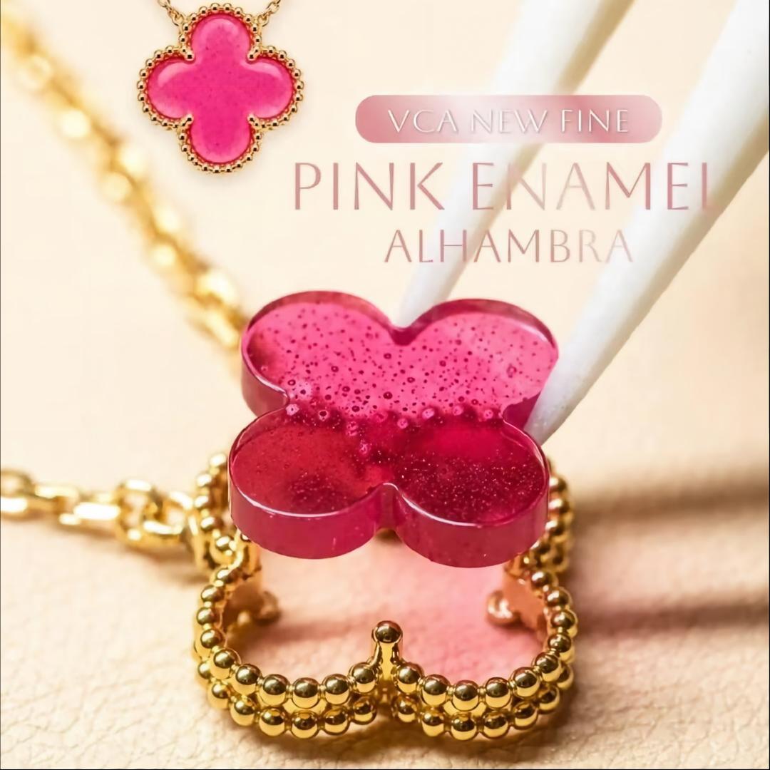 {
  "Cyra": "NEW CLOVER 15MM PINK ENAMEL NECKLACE"
}